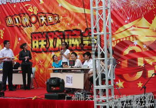 年会活动策划与执行全攻略 从创意构想到舞台搭建的完美呈现