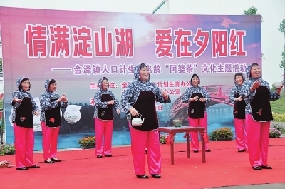 阿婆唱田歌 茶香飘古今——家庭周刊数字报传统文化主题周活动策划案