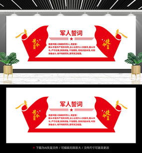 红动中国 文化活动展板设计与策划全攻略