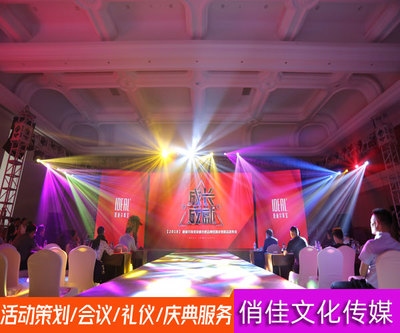 合肥会议活动策划公司 打造文化品牌，点亮城市之光