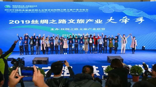 免费策划助力市场恢复 西北旅游文化产业集团启动新一轮区域振兴行动